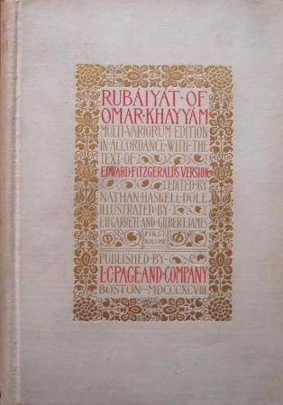 Rubaiyat 1898 white